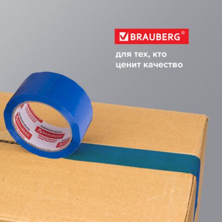 Клейкая лента упаковочная, 48 мм х 66 м, СИНЯЯ, толщина 45 микрон, BRAUBERG, 440076 Клейкая лента упаковочная, 48 мм х 66 м, СИНЯЯ, толщина 45 микрон, BRAUBERG, 440076