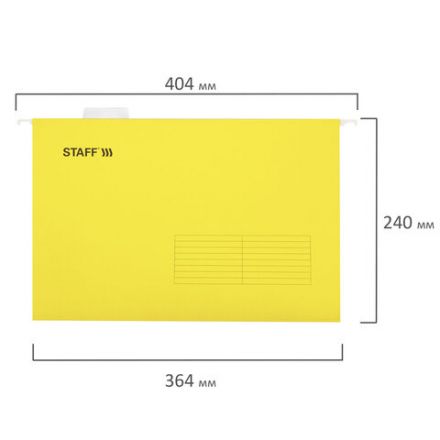 Подвесные папки A4/Foolscap (404х240 мм) до 80 л., КОМПЛЕКТ 10 шт., желтые, картон, STAFF, 270935