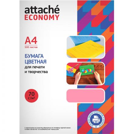 Бумага цветная Attache Economy (розовый пастель), 70г, А4, 500 л Бумага цветная Attache Economy (розовый пастель), 70г, А4, 500 л