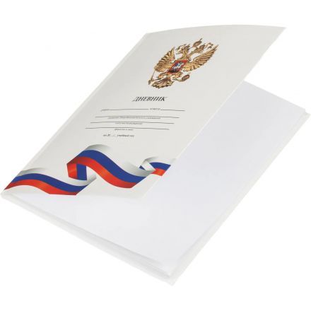 Дневник школьн 40л. БЕЛЫЙ С ГЕРБОМ-3,1-11кл,мат.лам,интегр.облож,Д40-9518