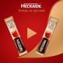 Кофе Nescafe 3 в 1 мягкий раств., шоу-бокс, 20штx14,5г Кофе Nescafe 3 в 1 мягкий раств., шоу-бокс, 20штx14,5г