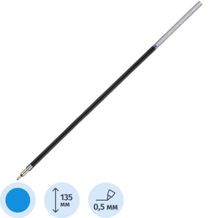 Стержень шариковый Attache синий 135 мм (толщина линии письма 0.5 мм) Стержень шариковый Attache синий 135 мм (толщина линии письма 0.5 мм)