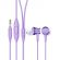 Наушники Xiaomi Мi Piston Fresh Bloom (HSEJ03JY Matte Purple) фиолетовые