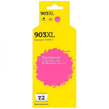 Картридж струйный T2 №903XL (IC-HT6M07A) пур. для HP Officejet Pro 6960 Картридж струйный T2 №903XL (IC-HT6M07A) пур. для HP Officejet Pro 6960