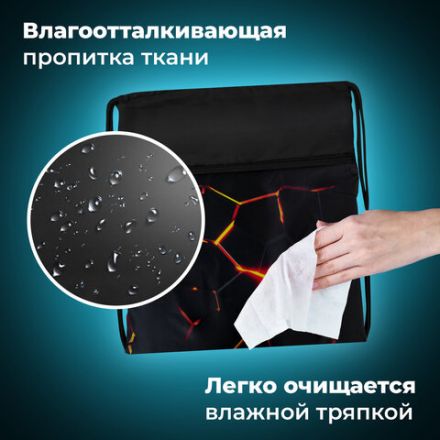 Мешок для обуви BRAUBERG БОЛЬШОЙ, с ручкой, карман на молнии, сетка, 49х41 см, "Keep out", 272405 Мешок для обуви BRAUBERG БОЛЬШОЙ, с ручкой, карман на молнии, сетка, 49х41 см, "Keep out", 272405