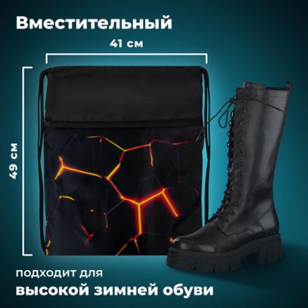 Мешок для обуви BRAUBERG БОЛЬШОЙ, с ручкой, карман на молнии, сетка, 49х41 см, "Keep out", 272405 Мешок для обуви BRAUBERG БОЛЬШОЙ, с ручкой, карман на молнии, сетка, 49х41 см, "Keep out", 272405