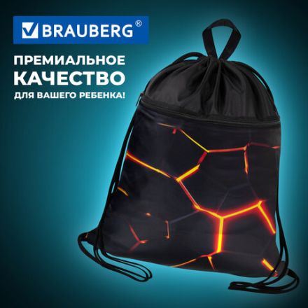 Мешок для обуви BRAUBERG БОЛЬШОЙ, с ручкой, карман на молнии, сетка, 49х41 см, "Keep out", 272405 Мешок для обуви BRAUBERG БОЛЬШОЙ, с ручкой, карман на молнии, сетка, 49х41 см, "Keep out", 272405