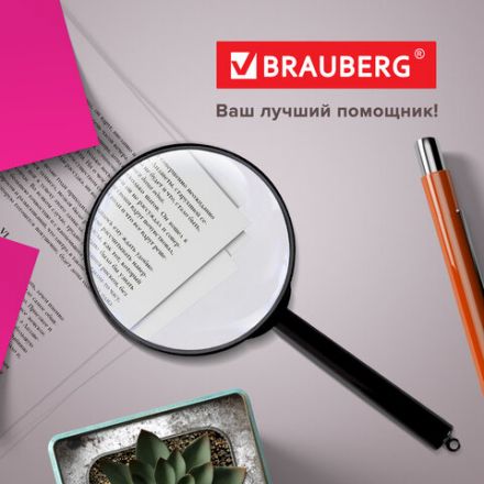 Лупа просмотровая BRAUBERG, диаметр 60 мм, увеличение 6, 451799 Лупа просмотровая BRAUBERG, диаметр 60 мм, увеличение 6, 451799