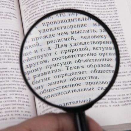 Лупа просмотровая BRAUBERG, диаметр 60 мм, увеличение 6, 451799 Лупа просмотровая BRAUBERG, диаметр 60 мм, увеличение 6, 451799