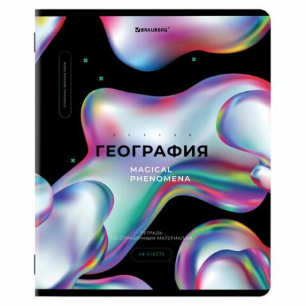 Тетради предметные, КОМПЛЕКТ 12 ПРЕДМЕТОВ, 48 л., глянцевый УФ-лак, BRAUBERG, "MAGICAL", 404610 Тетради предметные, КОМПЛЕКТ 12 ПРЕДМЕТОВ, 48 л., глянцевый УФ-лак, BRAUBERG, "MAGICAL", 404610