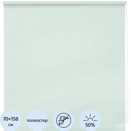 Рулонная штора ARX_ Плайн Свежая мята 070x160 Мини