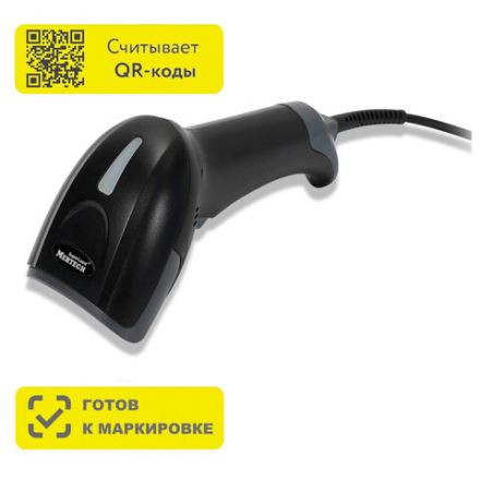 Сканер штрих и QR кода проводной (сканирование до 57 см) MERTECH 2310 P2D, 4789/4865 Сканер штрих и QR кода проводной (сканирование до 57 см) MERTECH 2310 P2D, 4789/4865
