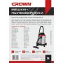 Мешок синтетический для пылесоса Crown CT42034 набор 5 шт.