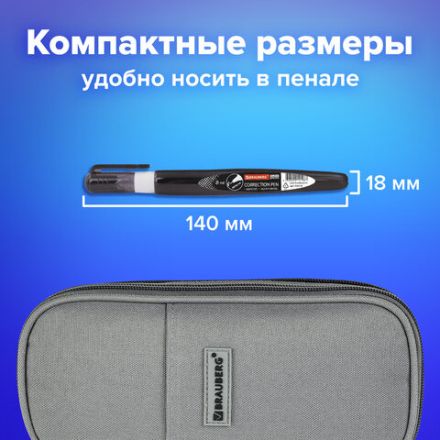 Ручка-корректор BRAUBERG, 8 мл, металлический наконечник, черный корпус, 225214 Ручка-корректор BRAUBERG, 8 мл, металлический наконечник, черный корпус, 225214