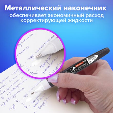 Ручка-корректор BRAUBERG, 8 мл, металлический наконечник, черный корпус, 225214 Ручка-корректор BRAUBERG, 8 мл, металлический наконечник, черный корпус, 225214