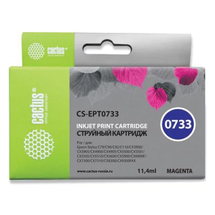 Картридж струйный CACTUS (CS-EPT0733) для EPSON Stylus С79/СХ3900/4900/5900/7300, пурпурный Картридж струйный CACTUS (CS-EPT0733) для EPSON Stylus С79/СХ3900/4900/5900/7300, пурпурный
