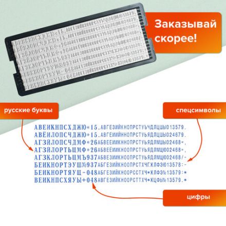 Штамп самонаборный 2-строчный, оттиск 70х10 мм, синий без рамки, TRODAT 4916DB, КАССЫ В КОМПЛЕКТЕ, 32912 Штамп самонаборный 2-строчный, оттиск 70х10 мм, синий без рамки, TRODAT 4916DB, КАССЫ В КОМПЛЕКТЕ, 32912