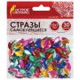 Стразы самоклеящиеся "Лодочка", 15х7 мм, 30 г, 5 цветов, ОСТРОВ СОКРОВИЩ, 661387 Стразы самоклеящиеся "Лодочка", 15х7 мм, 30 г, 5 цветов, ОСТРОВ СОКРОВИЩ, 661387