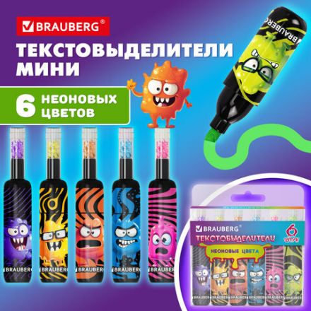 Набор текстовыделителей 6 НЕОНОВЫХ ЦВЕТОВ, кросс-серия МОНСТРИКИ, линия 1-5 мм, BRAUBERG, 152621 Набор текстовыделителей 6 НЕОНОВЫХ ЦВЕТОВ, кросс-серия МОНСТРИКИ, линия 1-5 мм, BRAUBERG, 152621