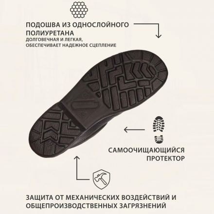 Ботинки Профи с мет/поднос утепл. (р.42) (мод. 51МПИ)