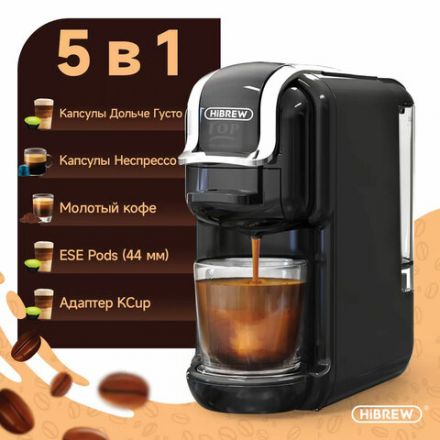 Кофемашина капсульная 5 в 1 NES/DG/чалды/молотый/K-Cup HIBREW H2B, 1450 Вт, объем 0,6 л, черная, 09915, AC-514K Black Кофемашина капсульная 5 в 1 NES/DG/чалды/молотый/K-Cup HIBREW H2B, 1450 Вт, объем 0,6 л, черная, 09915, AC-514K Black