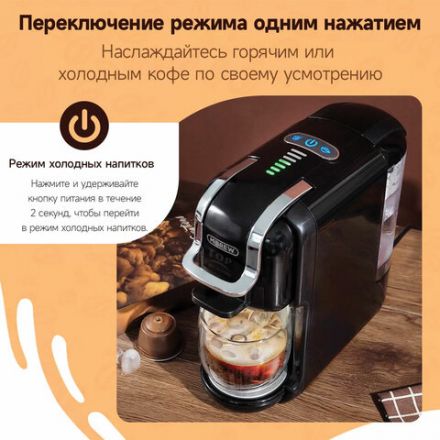 Кофемашина капсульная 5 в 1 NES/DG/чалды/молотый/K-Cup HIBREW H2B, 1450 Вт, объем 0,6 л, черная, 09915, AC-514K Black Кофемашина капсульная 5 в 1 NES/DG/чалды/молотый/K-Cup HIBREW H2B, 1450 Вт, объем 0,6 л, черная, 09915, AC-514K Black