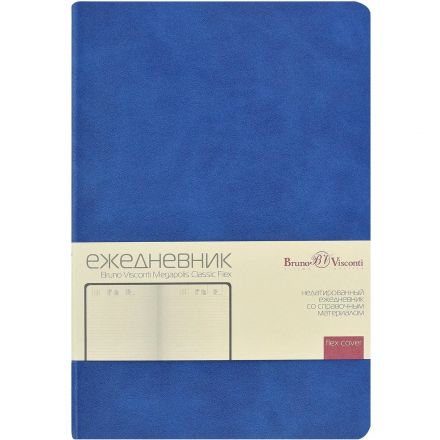 Ежедневник недатированный А5 MEGAPOLIS CLASSIC FLEX СИНИЙ, 3-788/02