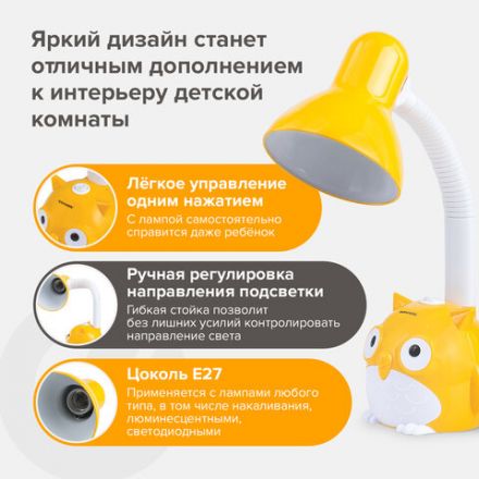 Настольная лампа / светильник SONNEN OU-603, на подставке, цоколь Е27, "Сова", желтый, 236673 Настольная лампа / светильник SONNEN OU-603, на подставке, цоколь Е27, "Сова", желтый, 236673