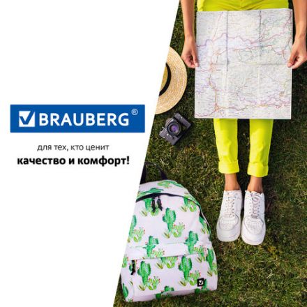 Рюкзак BRAUBERG СИТИ-ФОРМАТ универсальный, "Mexico", белый, 41х32х14 см, 226416 Рюкзак BRAUBERG СИТИ-ФОРМАТ универсальный, "Mexico", белый, 41х32х14 см, 226416