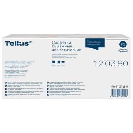 Салфетки косметические 100 штук в картонном боксе, 2-слойные, Tellus/TORK Premium (Система F1), 120380 Салфетки косметические 100 штук в картонном боксе, 2-слойные, Tellus/TORK Premium (Система F1), 120380