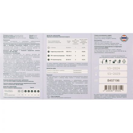 Перчатки одноразовые нитрил Manipula Эксперт (DG-022), р-р S, 100шт/уп, ПС Перчатки одноразовые нитрил Manipula Эксперт (DG-022), р-р S, 100шт/уп, ПС