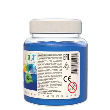 Гуашь Классика 240 мл синяя светлая 30С 1826-08