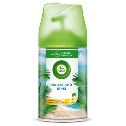 Сменный баллон 250 мл, AIRWICK LifeScents "Океанский бриз", для автоматических освежителей, универсальный