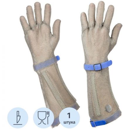 Перчатка кольчужная Certaflex Prima (отворот 190 мм) CP1905009L р.L Перчатка кольчужная Certaflex Prima (отворот 190 мм) CP1905009L р.L