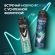Антиперспирант аэрозольный 150 мл, REXONA MEN "Свежесть душа", усиленная защита