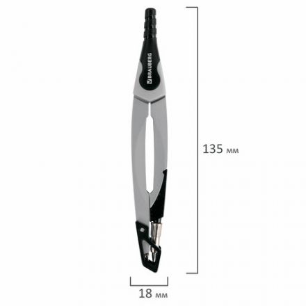 Готовальня BRAUBERG ULTRA, 4 предмета: циркуль 135 мм, запасные грифели, насадка, графитовый цвет, 210821