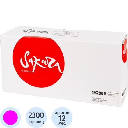 Картридж лазерный Sakura для Ricoh, пурпурный, 2300 к. SPC220EM