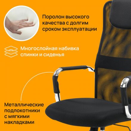 Кресло офисное BRABIX "Fit EX-514", с подголовником, хром, черное, 531949 Кресло офисное BRABIX "Fit EX-514", с подголовником, хром, черное, 531949