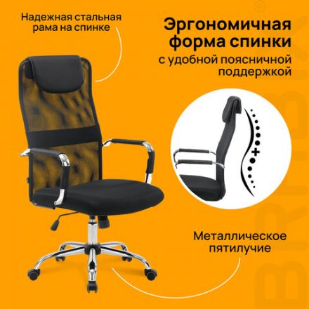 Кресло офисное BRABIX "Fit EX-514", с подголовником, хром, черное, 531949 Кресло офисное BRABIX "Fit EX-514", с подголовником, хром, черное, 531949