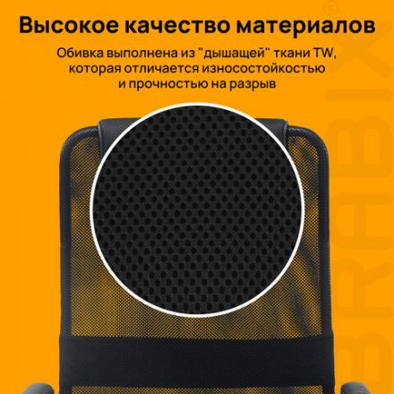 Кресло офисное BRABIX "Fit EX-514", с подголовником, хром, черное, 531949 Кресло офисное BRABIX "Fit EX-514", с подголовником, хром, черное, 531949