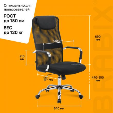 Кресло офисное BRABIX "Fit EX-514", с подголовником, хром, черное, 531949 Кресло офисное BRABIX "Fit EX-514", с подголовником, хром, черное, 531949
