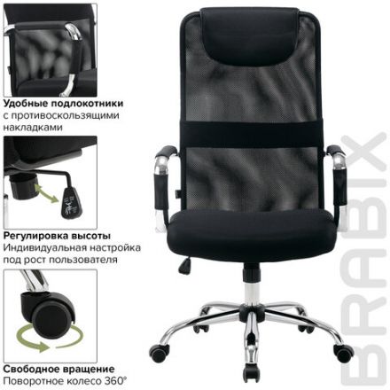Кресло офисное BRABIX "Fit EX-514", с подголовником, хром, черное, 531949 Кресло офисное BRABIX "Fit EX-514", с подголовником, хром, черное, 531949