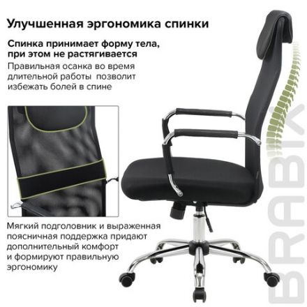 Кресло офисное BRABIX "Fit EX-514", с подголовником, хром, черное, 531949 Кресло офисное BRABIX "Fit EX-514", с подголовником, хром, черное, 531949