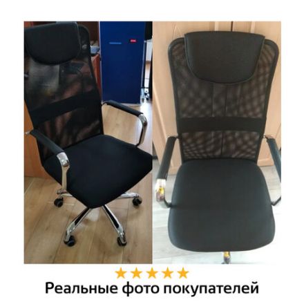 Кресло офисное BRABIX "Fit EX-514", с подголовником, хром, черное, 531949 Кресло офисное BRABIX "Fit EX-514", с подголовником, хром, черное, 531949