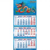 Календарь настенный 3-х блочный 2024,Год дракона. Вид 3,4524003