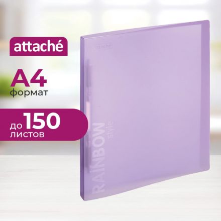 Скоросшиватель пластиковый с пружинным механизмом Attache Rainbow Style А4 до 150 листов фиолетовый (толщина обложки 0.45 мм)