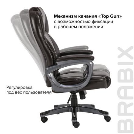 Кресло офисное BRABIX PREMIUM "Favorite EX-577", пружинный блок, рециклир. кожа, коричневое, 531936 Кресло офисное BRABIX PREMIUM "Favorite EX-577", пружинный блок, рециклир. кожа, коричневое, 531936