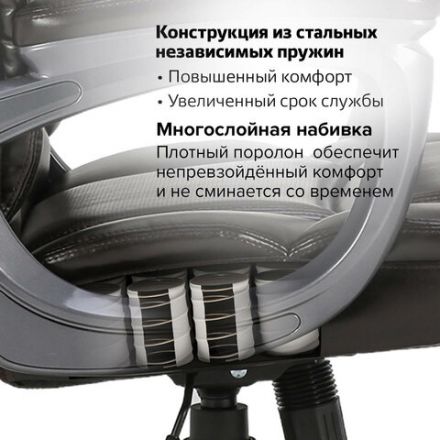 Кресло офисное BRABIX PREMIUM "Favorite EX-577", пружинный блок, рециклир. кожа, коричневое, 531936 Кресло офисное BRABIX PREMIUM "Favorite EX-577", пружинный блок, рециклир. кожа, коричневое, 531936