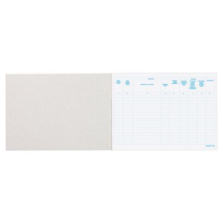 Журнал учета путевых листов форма № 8, 48 л., картон, блок офсет, А4 292х200 мм, STAFF, 130082 Журнал учета путевых листов форма № 8, 48 л., картон, блок офсет, А4 292х200 мм, STAFF, 130082