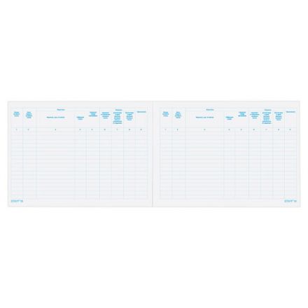 Журнал учета путевых листов форма № 8, 48 л., картон, блок офсет, А4 292х200 мм, STAFF, 130082